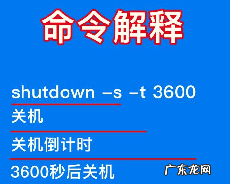 电脑怎么定时关机win10 教你win10怎么设置电脑自动关机