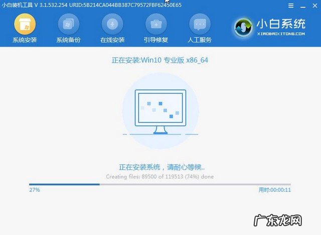 win7升级win10教程 手把手教你win7怎样升级win10