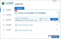 win7升级win10教程 手把手教你win7怎样升级win10