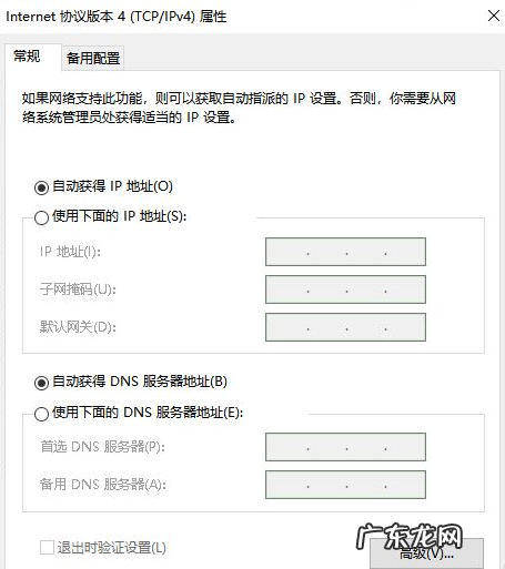 win10的wifi功能不见了 win10系统没有本地网络连接怎么解决