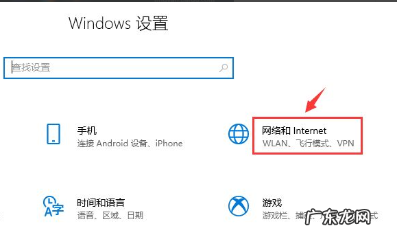 win10的wifi功能不见了 win10系统没有本地网络连接怎么解决