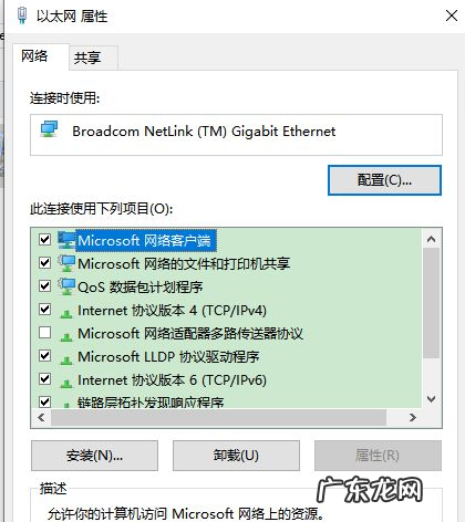 win10的wifi功能不见了 win10系统没有本地网络连接怎么解决