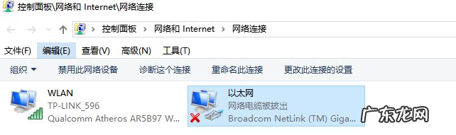 win10的wifi功能不见了 win10系统没有本地网络连接怎么解决