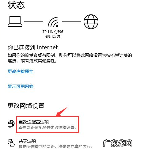 win10的wifi功能不见了 win10系统没有本地网络连接怎么解决