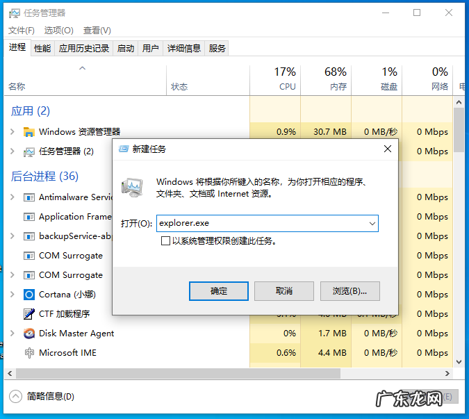 手机桌面图标如何还原 Windows10电脑桌面图标不见了怎么办