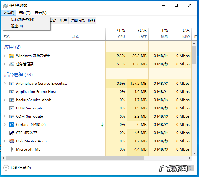 手机桌面图标如何还原 Windows10电脑桌面图标不见了怎么办