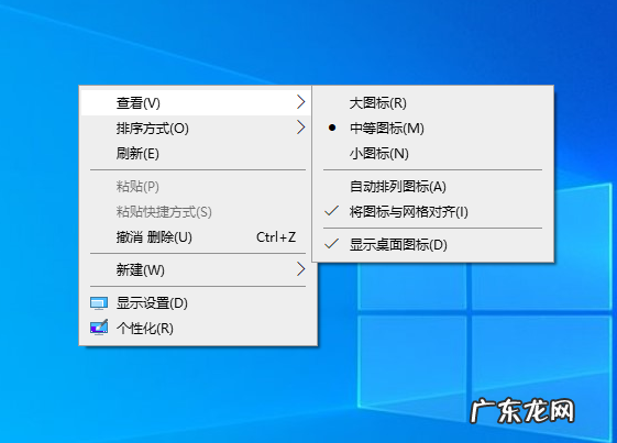 手机桌面图标如何还原 Windows10电脑桌面图标不见了怎么办