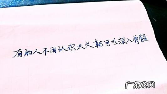 经典恋爱语录8个字 经典恋爱语录