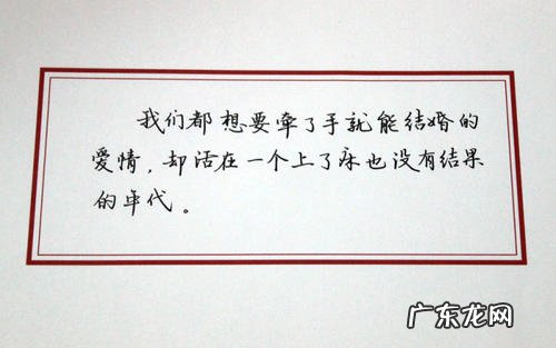 经典恋爱语录8个字 经典恋爱语录