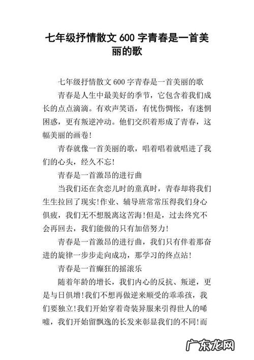 描写城市繁华夜景的散文 描写城市的散文抒情