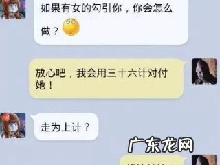 开心一刻幽默小笑话经典笑话大全爆笑 开心一刻幽默小笑话