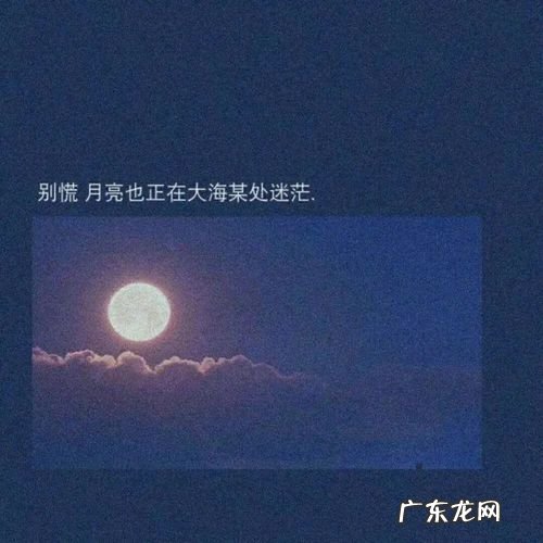 霸气眼神文案 形容眼神的文案