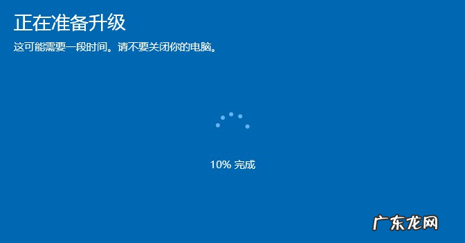 电脑win7升win10 电脑win10系统升级好还是不升级好