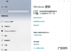电脑win7升win10 电脑win10系统升级好还是不升级好