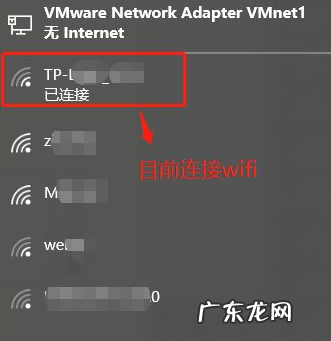 win10查看宽带拨号密码 win10已连接WiFi密码怎么查看