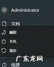 win10电脑图标闪烁不停 一招教你搞定win10电脑图标闪烁不停