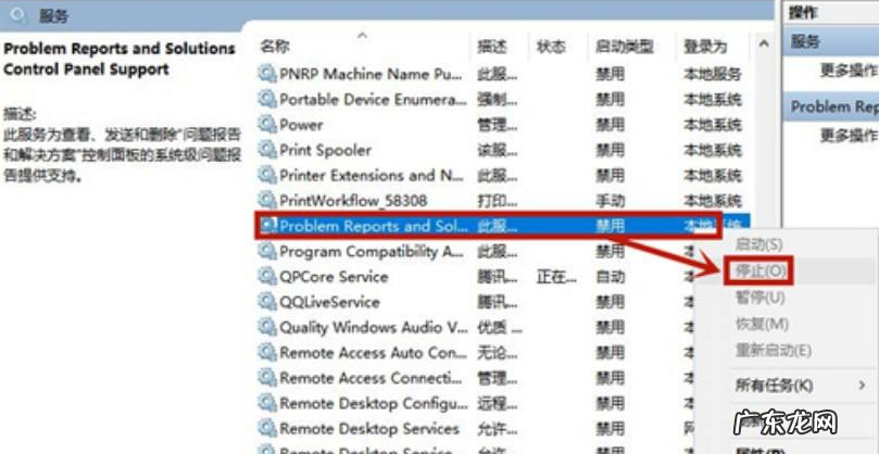 win10电脑图标闪烁不停 一招教你搞定win10电脑图标闪烁不停