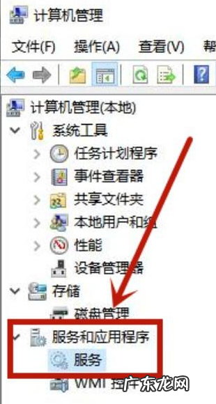 win10电脑图标闪烁不停 一招教你搞定win10电脑图标闪烁不停