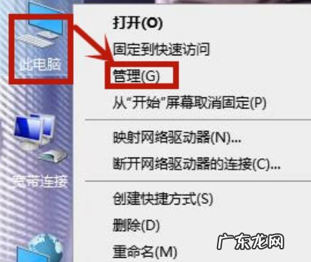 win10电脑图标闪烁不停 一招教你搞定win10电脑图标闪烁不停