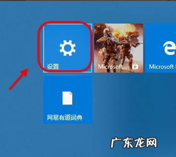 win10核显控制面板 快速找到win10控制面板方法步骤