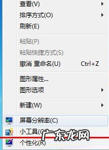 把手门锁安装图解教程 手把手教你win10自动关机设置教程