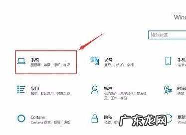 怎样查看win10版本 自己在电脑上怎么查看win10版本