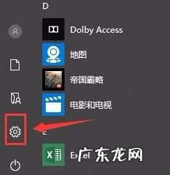 怎样查看win10版本 自己在电脑上怎么查看win10版本