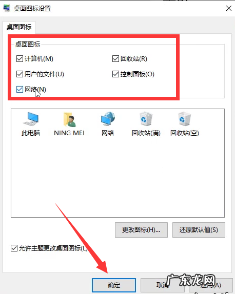 win10磁贴不显示 win10磁贴桌面设置教程