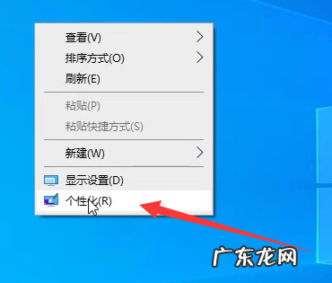win10磁贴不显示 win10磁贴桌面设置教程