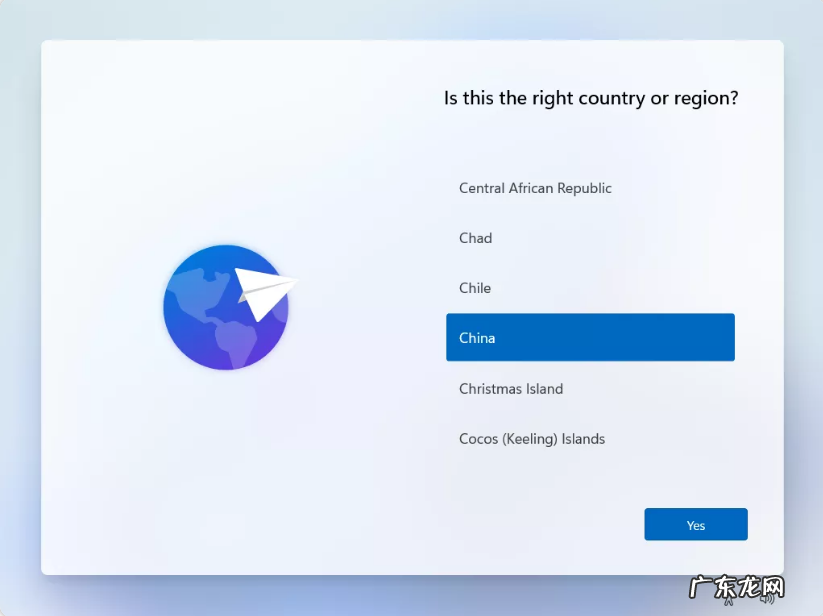 苹果笔记本安装windows系统 电脑最新系统windows11安装教程图解