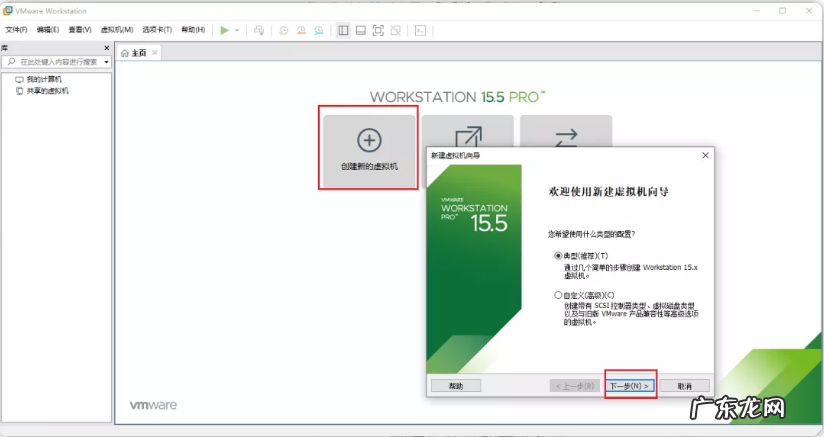 苹果笔记本安装windows系统 电脑最新系统windows11安装教程图解