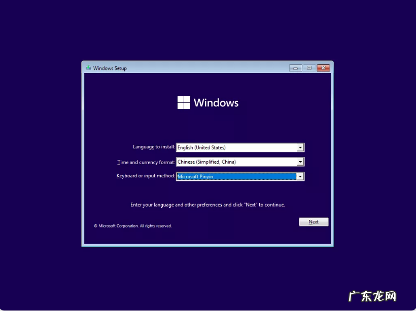 苹果笔记本安装windows系统 电脑最新系统windows11安装教程图解
