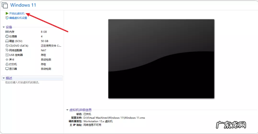 苹果笔记本安装windows系统 电脑最新系统windows11安装教程图解