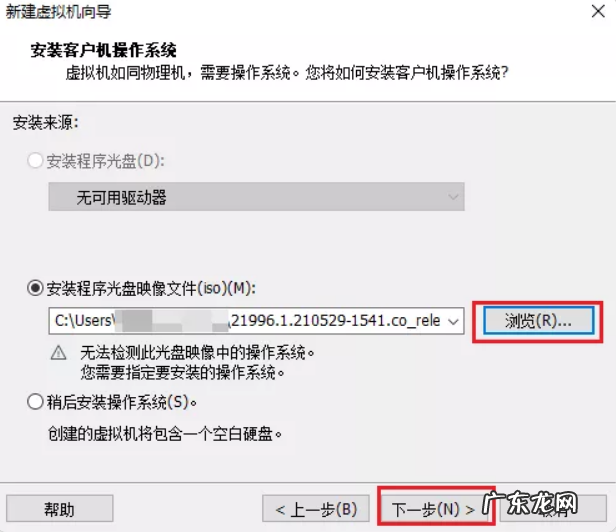 苹果笔记本安装windows系统 电脑最新系统windows11安装教程图解