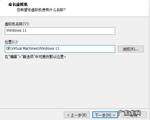苹果笔记本安装windows系统 电脑最新系统windows11安装教程图解