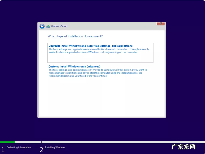 苹果笔记本安装windows系统 电脑最新系统windows11安装教程图解