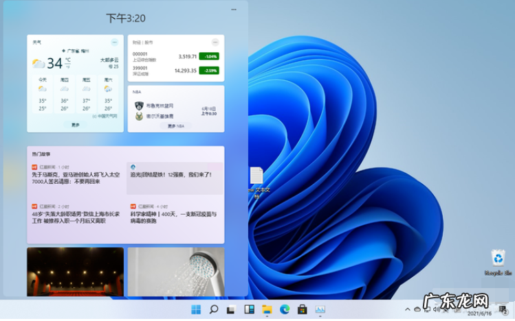 windows更新有必要吗 win10之后还有windows11吗