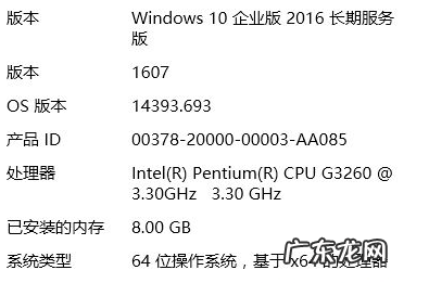 win10怎么查看双通道 win10怎么查看内存条是什么型号