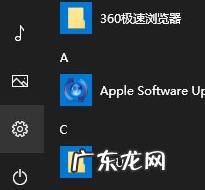win10怎么查看双通道 win10怎么查看内存条是什么型号