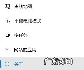 win10怎么查看双通道 win10怎么查看内存条是什么型号