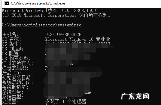 电脑如何更新系统版本 教你如何查看电脑操作系统的版本信息