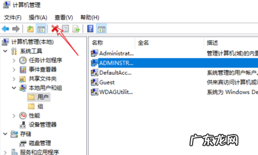 win10有必要登录微软账户吗 win10登录时有两个账号怎么删除一个