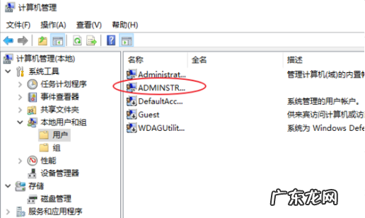 win10有必要登录微软账户吗 win10登录时有两个账号怎么删除一个