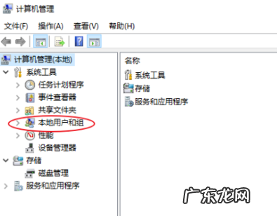 win10有必要登录微软账户吗 win10登录时有两个账号怎么删除一个