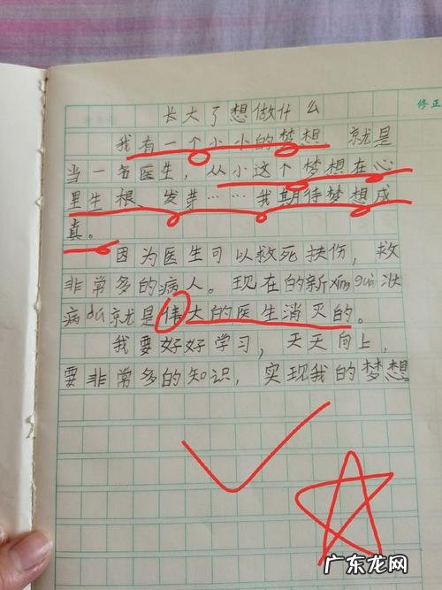 内心感动的心理描写 自己被感动后的心理描写