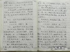 写给老师感动到哭的信 写给老师感动到哭的话