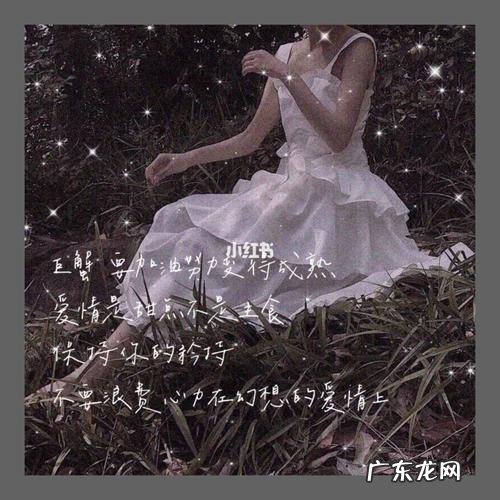 大眼睛女孩文案 关于大眼睛的文案