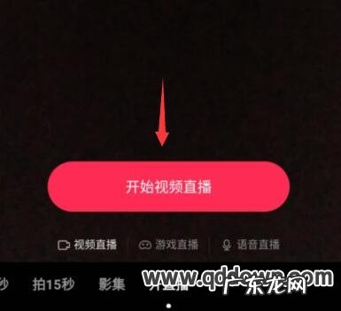 抖音购买东西如何找客服 抖音购买东西如何找到直播间