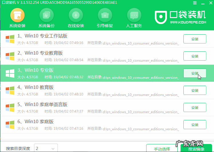 怎么制作系统u盘win10 win10u盘安装系统如何操作