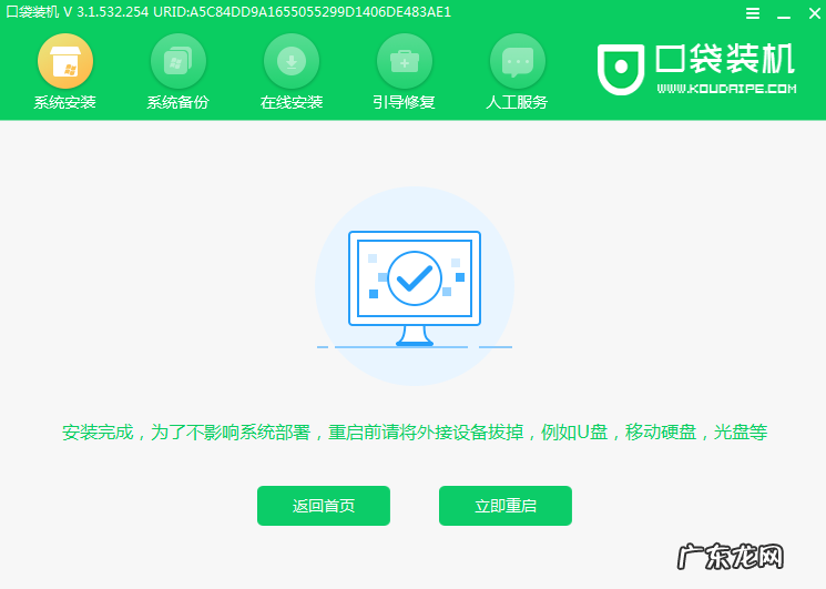 怎么制作系统u盘win10 win10u盘安装系统如何操作